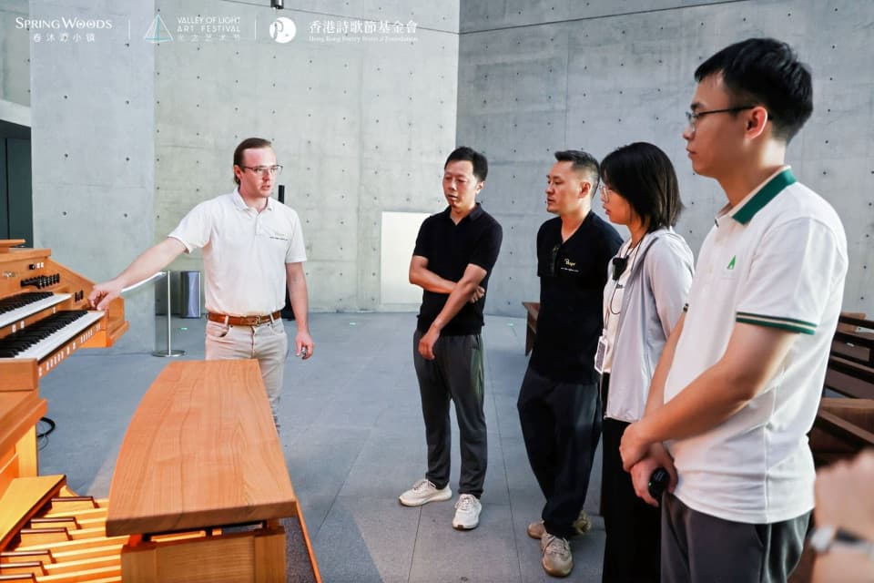 Organ acceptance in Springwoods